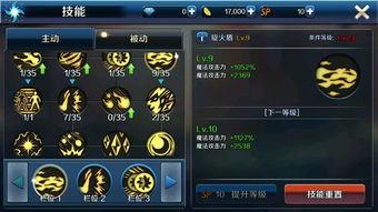 dnf手游主播十四最新爆料,DNF手游新动态揭秘，敬请期待！  第1张