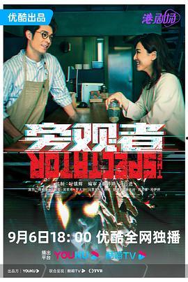 港剧在线观看,在线观看攻略，尽享经典剧集盛宴  第1张