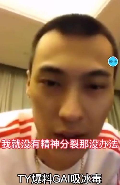 TY爆料gai视频,TY爆料背后的精彩瞬间 第3张 TY爆料gai视频,TY爆料背后的精彩瞬间 第3张