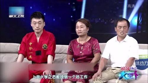 父亲找女儿上台爆料视频,现场观众震惊不已! 第2张 父亲找女儿上台爆料视频,现场观众震惊不已! 第2张