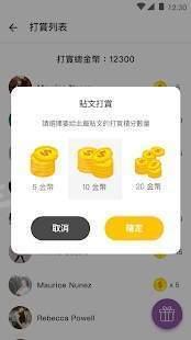 爆料的娱乐公司赚钱吗,爆料的赚钱秘密大公开 第3张 爆料的娱乐公司赚钱吗,爆料的赚钱秘密大公开 第3张