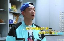 郑凯最新爆料消息新闻,揭秘娱乐圈不为人知的幕后故事 第2张 郑凯最新爆料消息新闻,揭秘娱乐圈不为人知的幕后故事 第2张